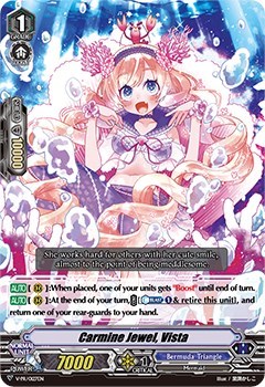 Carmine Jewel, Vista [V Format] V-PR/0127EN
