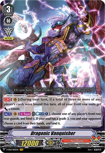 Dragonic Vanquisher [V Format] V-EB12/002EN