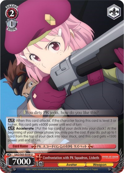 Confrontation with PK Squadron, Lisbeth SAO/S65-E058 U