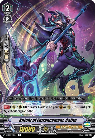 Knight of Entrancement, Cailte [V Format] V-EB12/021EN