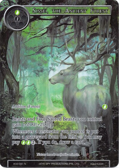 Sissei, the Ancient Forest