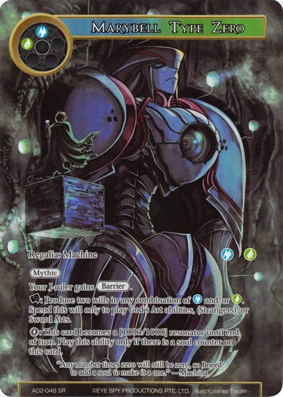 Marybell Type Zero 
