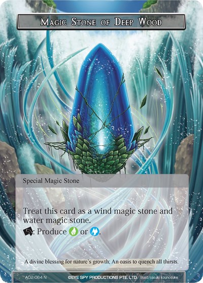 Magic Stone of Deep Wood 