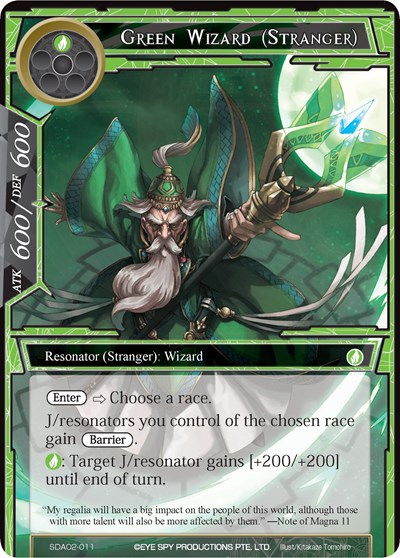 Green Wizard (Stranger) SDAO2-011