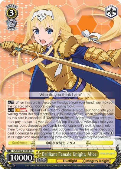 Brilliant Female Knight, Alice SAO/S65-E004 RR