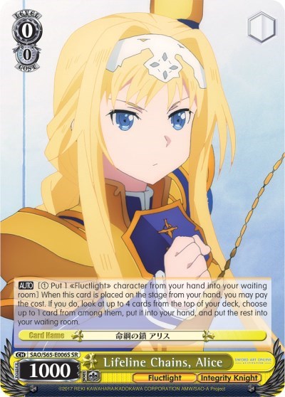 Lifeline Chains, Alice SAO/S65-E006S SR