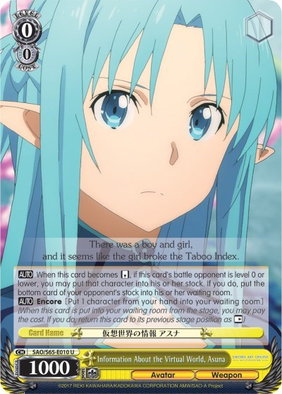 Information About the Virtual World, Asuna SAO/S65-E010 U