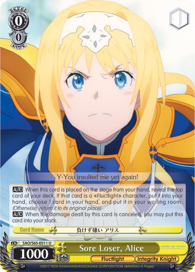 Sore Loser, Alice SAO/S65-E011 U