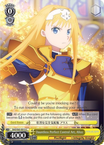 Dauntless Perfect Control Art, Alice SAO/S65-E015 C