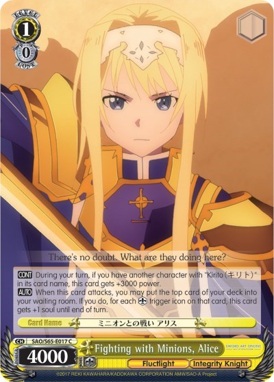 Fighting with Minions, Alice SAO/S65-E017 C