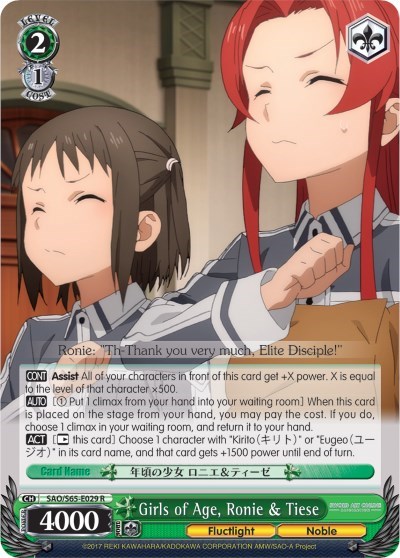 Girls of Age, Ronie & Tiese SAO/S65-E029 R