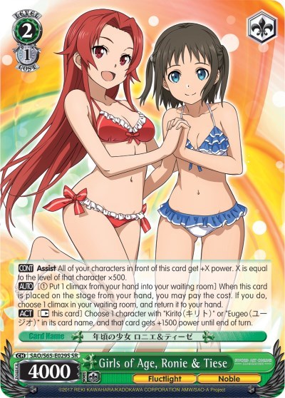 Girls of Age, Ronie & Tiese SAO/S65-E029S SR