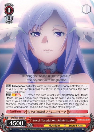 Sweet Temptation, Administrator SAO/S65-E056 R