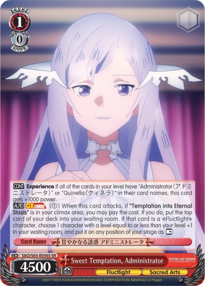 Sweet Temptation, Administrator SAO/S65-E056S SR