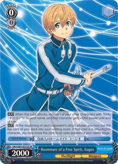 Roommate of a Free Spirit, Eugeo SAO/S65-E070S SR