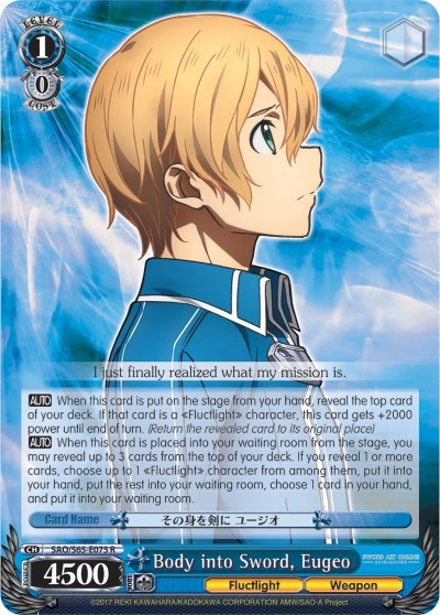 Body into Sword, Eugeo SAO/S65-E075 R