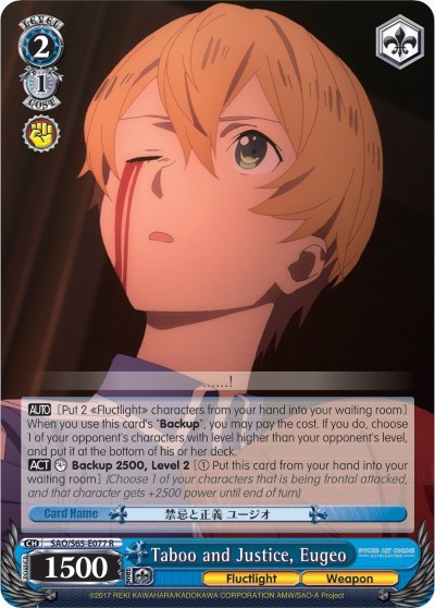 Taboo and Justice, Eugeo SAO/S65-E077 R