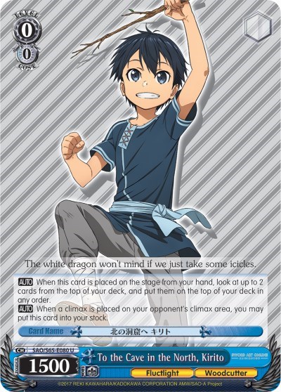 To the Cave in the North, Kirito SAO/S65-E080 U