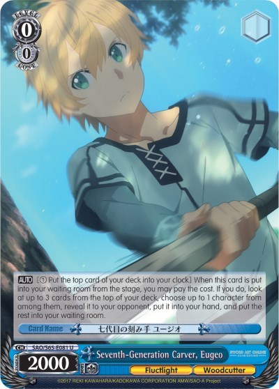 Seventh-Generation Carver, Eugeo SAO/S65-E081 U
