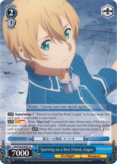 Spurring on a Best Friend, Eugeo SAO/S65-E087 U