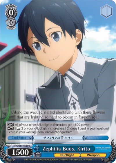 Zephilia Buds, Kirito SAO/S65-E089 C