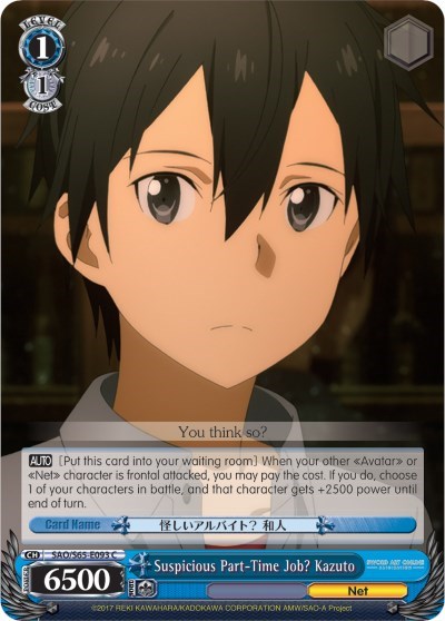 Suspicious Part-Time Job? Kazuto SAO/S65-E093 C