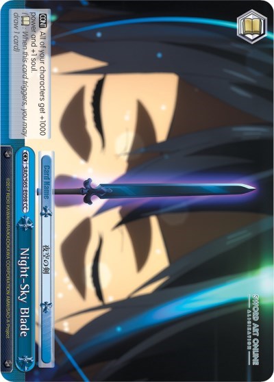 Night-Sky Blade SAO/S65-E098 CC