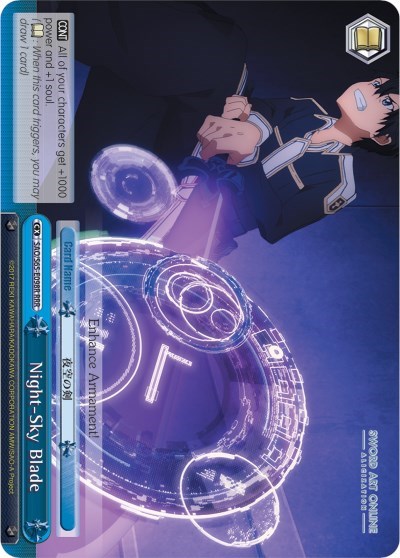 Night-Sky Blade SAO/S65-E098R RRR