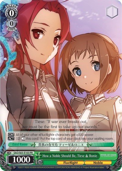 How a Noble Should be, Tiese & Ronie SAO/S65-E103 PR