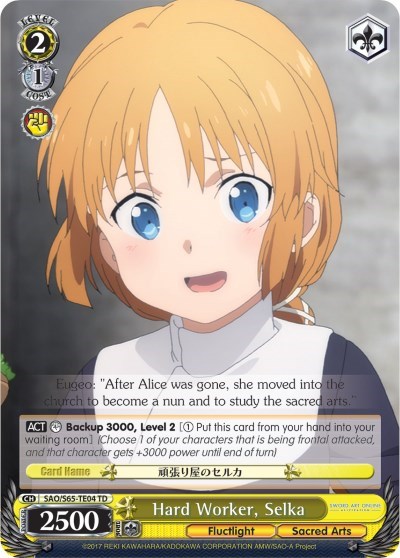 Hard Worker, Selka SAO/S65-TE04 TD