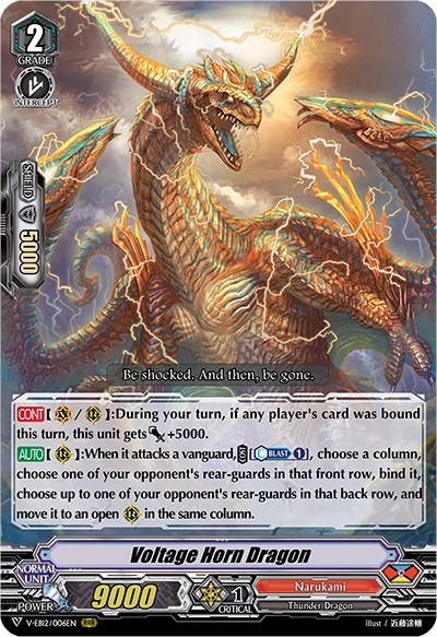 Voltage Horn Dragon [G Format] 