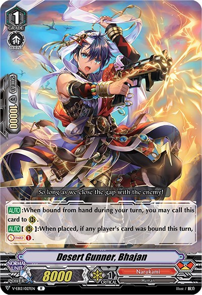 Desert Gunner, Bhajan [V Format] V-EB12/027EN