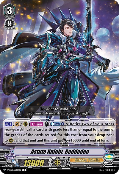 Astute Knight, Baddaden [V Format] V-EB12/034EN