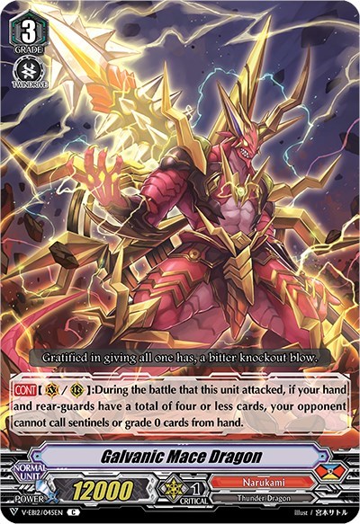 Galvanic Mace Dragon [V Format] V-EB12/045EN
