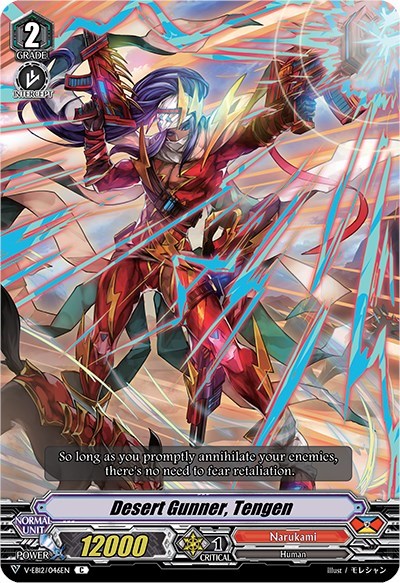 Desert Gunner, Tengen [V Format] V-EB12/046EN