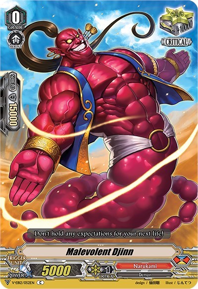 Malevolent Djinn [V Format] V-EB12/052EN