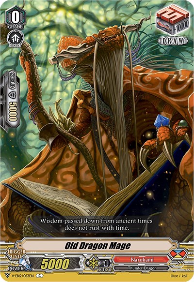 Old Dragon Mage [V Format] V-EB12/053EN