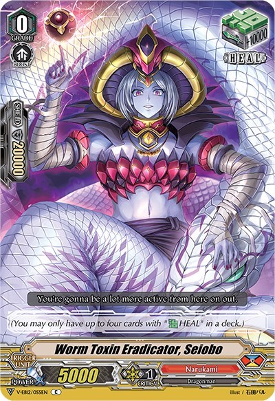 Worm Toxin Eradicator, Seiobo [V Format] V-EB12/055EN