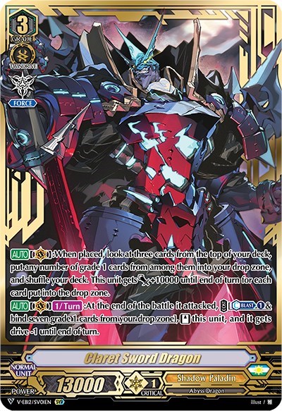 Claret Sword Dragon [V Format] V-EB12/SV01EN