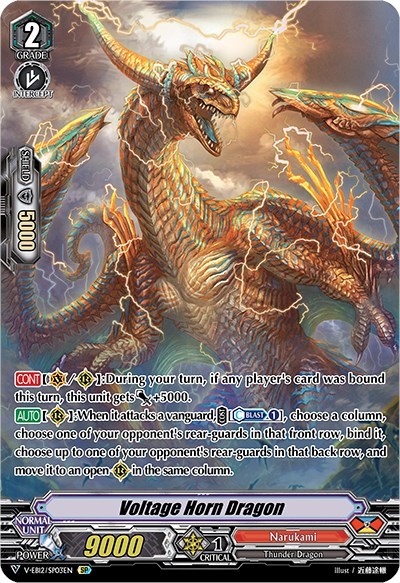 Voltage Horn Dragon [V Format] V-EB12/SP03EN