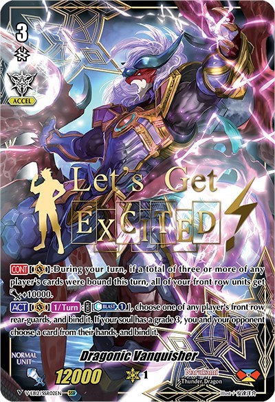 Dragonic Vanquisher [V Format] V-EB12/SSR02EN