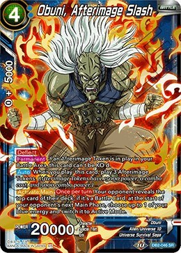 Obuni, Afterimage Slash DB2-046
