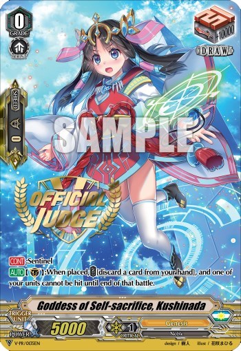 Goddess of Self-sacrifice, Kushinada [V Format] V-PR/0135EN