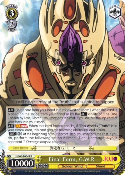 Final Form, G.W.R JJ/S66-E004 RR