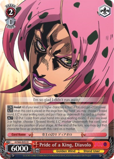 Pride of a King, Diavolo JJ/S66-E053 R