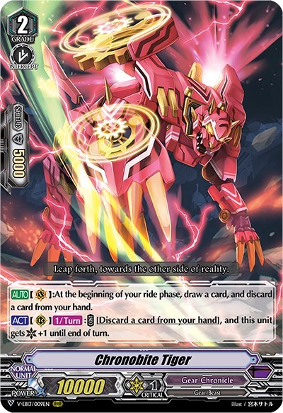 Chronobite Tiger [V Format] V-EB13/009EN