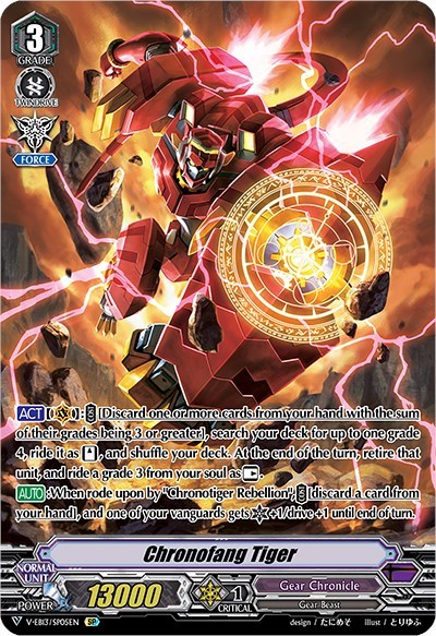 Chronofang Tiger [V Format] V-EB13/SP05EN