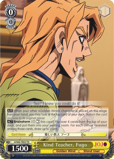 Kind Teacher, Fugo JJ/S66-TE02 TD