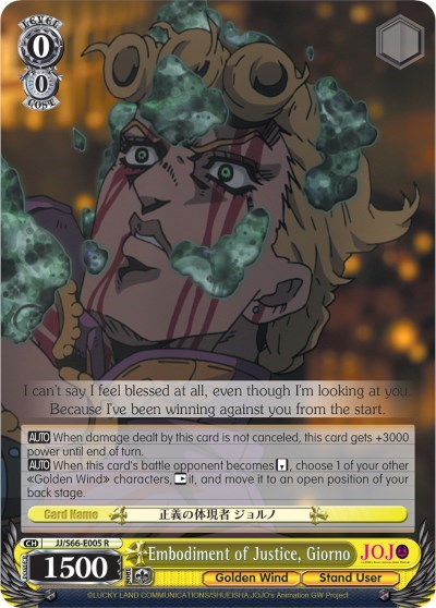 Embodiment of Justice, Giorno JJ/S66-E005 R