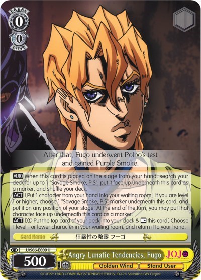 Angry Lunatic Tendencies, Fugo JJ/S66-E009 U